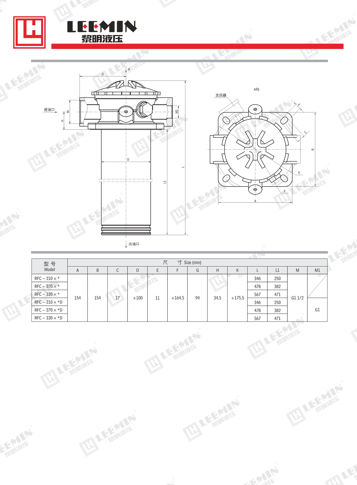 15、RFC系列回油过滤器_3.jpg