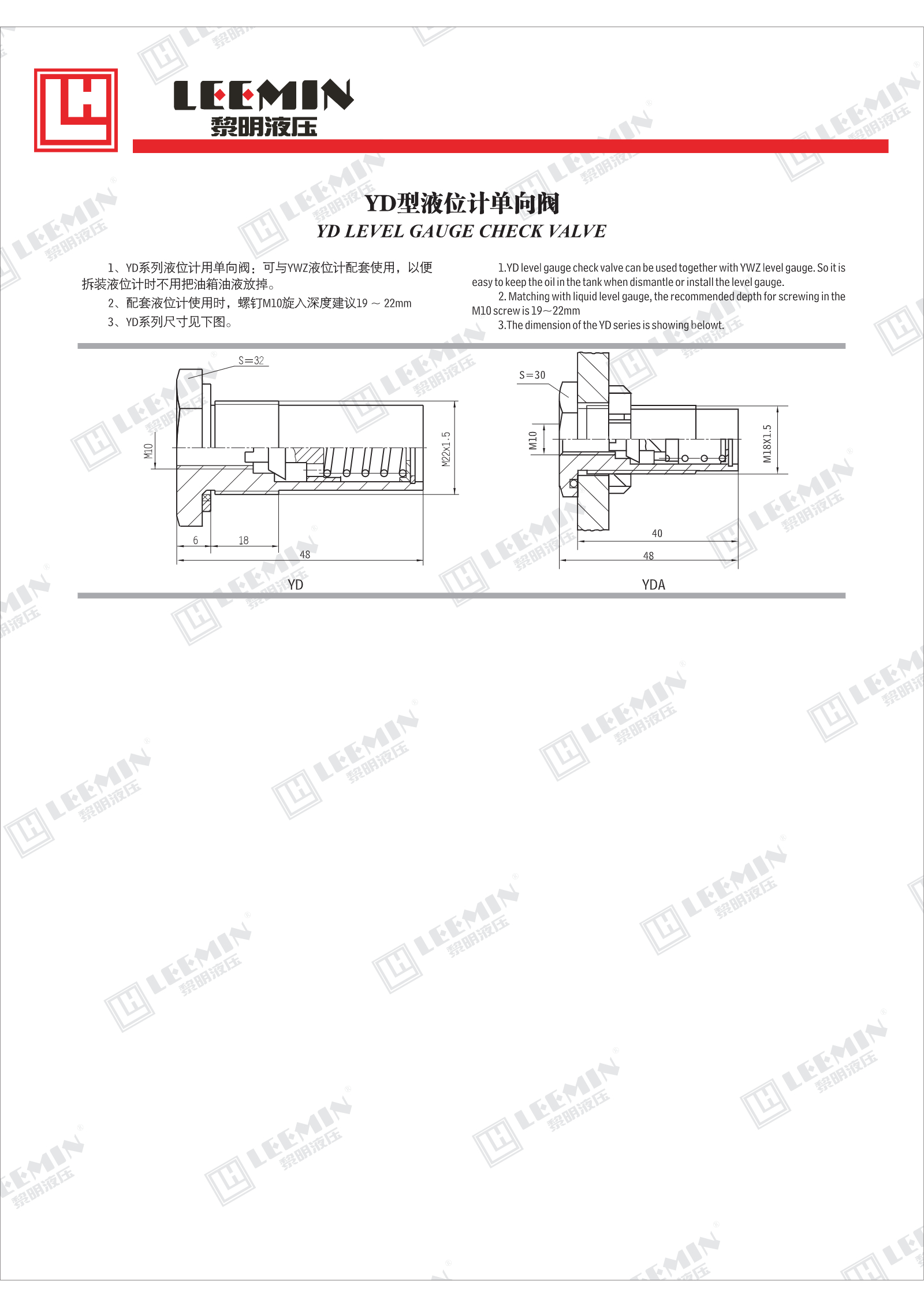 YD型液位计单向阀_1.jpeg